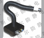 离子风蛇/消除静电离子风蛇
